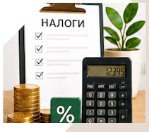 Услуги Профессиональное бухгалтерское обслуживание в Тайшете